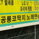 공룡노래연습장 이미지