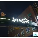 선일목욕탕 이미지