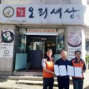 능이네오리세상 이미지