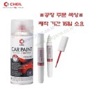 자동차부품쇼핑몰 HJCC몰 오형제상사 마가네부품쇼핑몰 현대 기아 모비스 쉐보레 쌍용 르노삼성 이미지