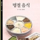 원당전통시장 이미지