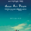 행촌미술관 이미지