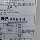 (주)비엘건설