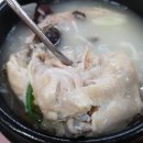 장평농장삼계탕