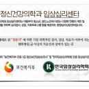 하루정신건강의학과의원 이미지