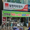 미스터짱닭 | [서울]수지에서 잠실까지 자전거 30km｜초등학생도 해낸 한강 라이딩 도전기