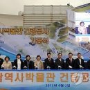 하남역사박물관 이미지