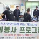 서면 김화농업협동조합 강원일보