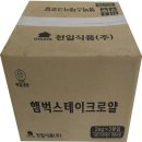 천일축산 이미지