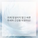 이제한의원 이미지