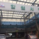 함열로 티스토리