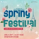 클래식 음악으로 떠나는 유럽여행 이미지