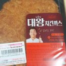 대왕치킨 - 고양시 일산서구 일산로695번길 6-24 | 대왕치킨