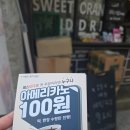 1095분식