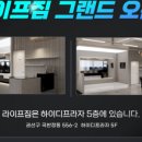 하이디프라자 이미지