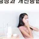 진주이비인후과의원 이미지
