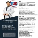 태비 태권도 이미지
