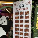 수원-1800 | 수원 마라탕 맛집 추천｜수원역 로데오에서 즐기는 샤오마라 마라꼬치 후기