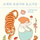 도처출판단서