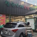 장안수제숯불갈비 이미지