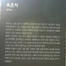 삼년산성에 가다. 이미지