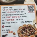 피자헛오창점