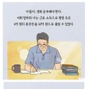 아들아 경제공부 해야한다^^ 이미지