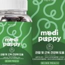 (주)한메디