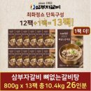 삼부자네 이미지