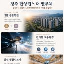더립스