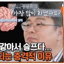 인간과 가족 3주차 수업 후기 이미지