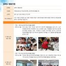 광주자원순환 협동조합