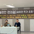 지평도서관 이미지