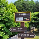무섬마을관광안내소 티스토리