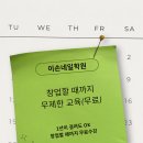 예손네일미용학원