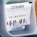 구구족정왕배곧점