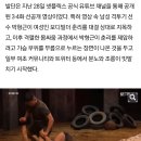 ‘女가슴 누른 男’ 비겁하다? ‘피지컬100’ 한 장면, 여초·남초 반응 확 갈린 이유 [넷만세] 이미지