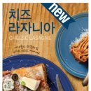치즈사진카페 이미지