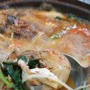 동태찌게유명한집 네이버블로그