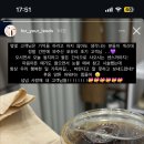 포유어리즈