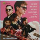 베이비 드라이버 (Baby Driver / '2017) 이미지