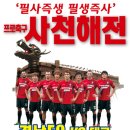 한스포츠 - 안동시 경동로 349 | 한스포츠