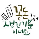 무심재민박 이미지