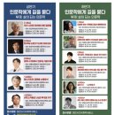 나만의 한평 정원 가꾸기 | 뇌과학 이인아 교수 &lt;최적의 뇌 작동원리: 내 삶의 맥락정원 가꾸기&gt; 강연 후기