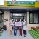 청계동 주민센터 이미지