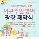 서구 청소년수련관 내 이미지