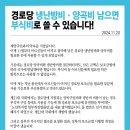 국회의원 유동수 12月 뉴스레터 이미지