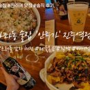 안주가진주역점 네이버블로그