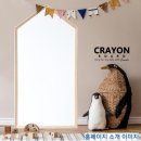 H1240 | •내돈내산• 꼬메모이 크레용보드 자석칠판