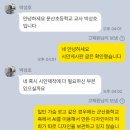 문산초등학교 | [상담 후기] 문산초등학교 커스텀 야구 유니폼 세트 제작 스토리⚾